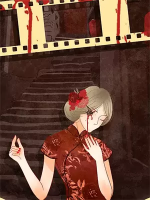 白骨夫人之人仙魔是谁