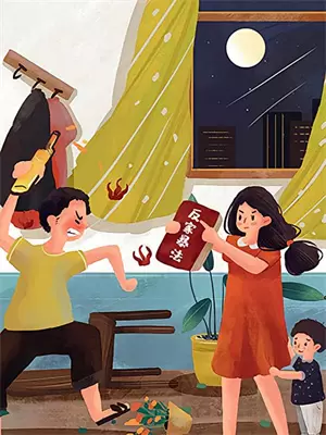 封心锁爱后开始表白