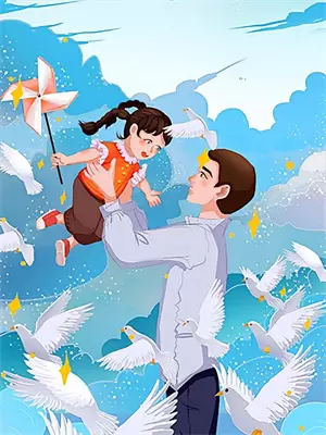 我能成就剑神