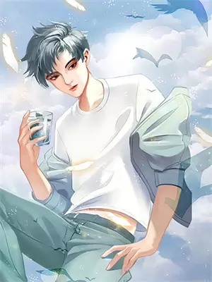 催婚我选择逃避