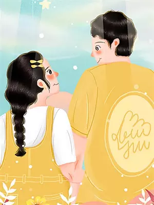 总裁捡了一个老婆