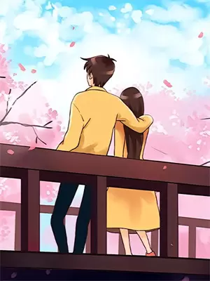 嫁给村霸