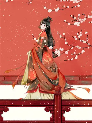 枫的行楷写法