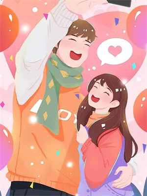 《虐渣夫妻的养娃日常》小说名