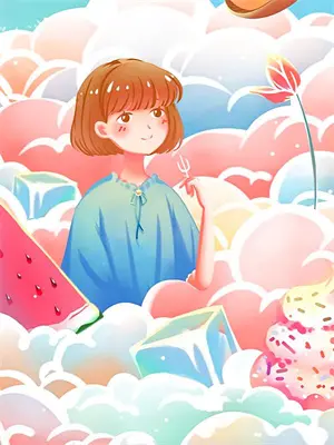 小满终将圆满