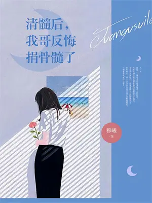 他与暮色同沉