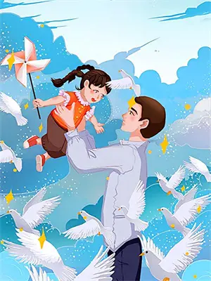 陆绎娶今夏