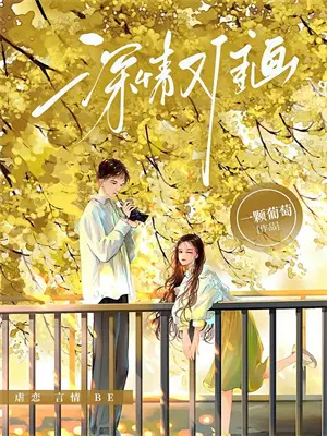 消费百倍返利系统