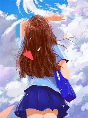 我们要两不相欠